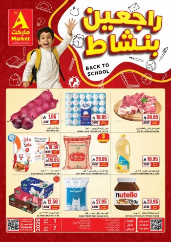 A Market offer thumb
