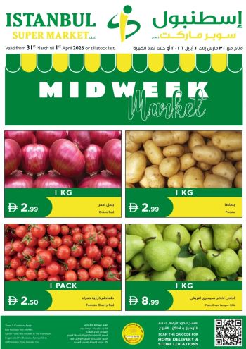 Istanbul Hypermarket offer thumb