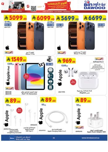 Bindawood Hypermarket offer thumb