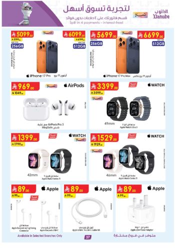 Danube Hypermarket offer thumb