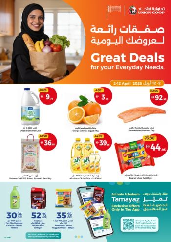 Union Coop offer thumb