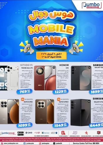 Jumbo Electronics offer thumb