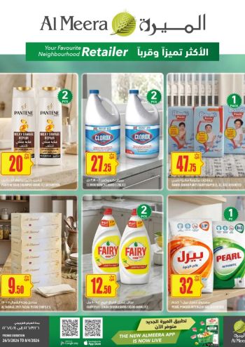 Al Meera Market offer thumb