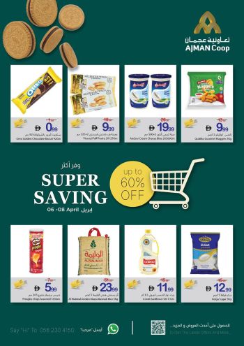 Ajman Coop offer thumb