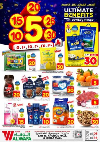 Al Wafa Hyper offer thumb