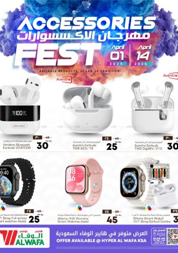 Al Wafa Hyper offer thumb