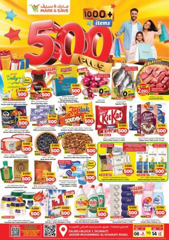 Mark and Save offer thumb