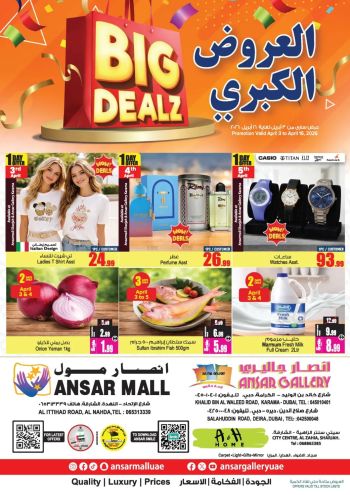 Ansar Gallery offer thumb