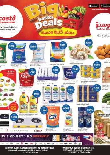 Costo Hyper offer thumb