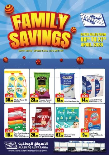 Aswaaq Hyper offer thumb