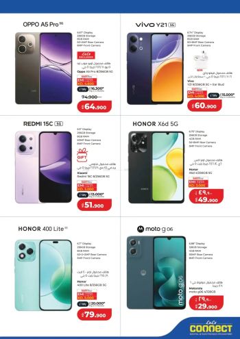 Lulu offer thumb
