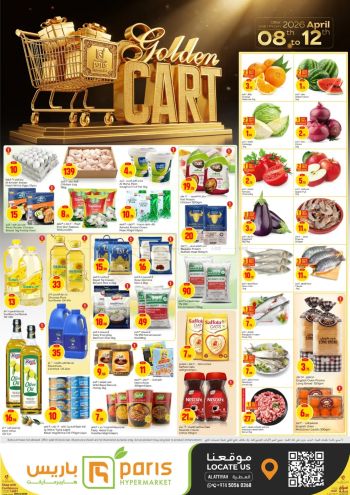Paris Hypermarket offer thumb