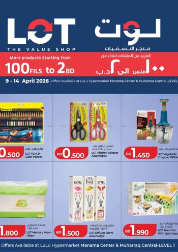 Lot offer thumb