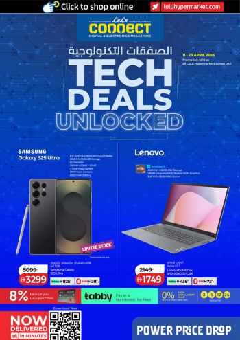 Lulu offer thumb