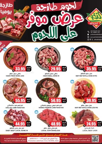 Prime Supermarkets offer thumb