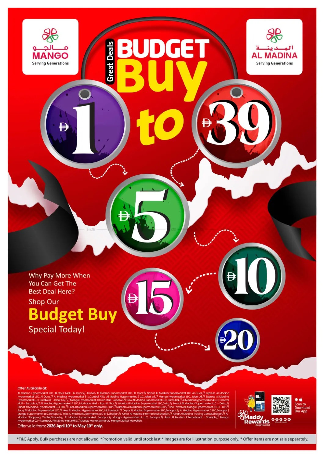 offerimage