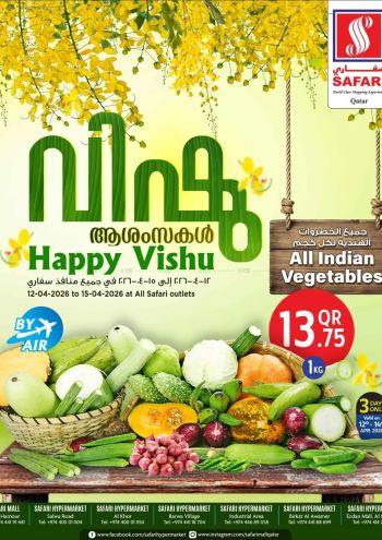 Safari Hypermarket offer thumb
