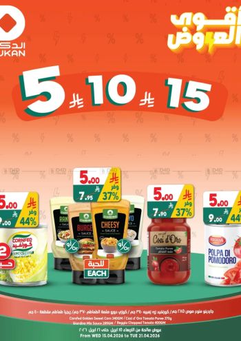 Dukan offer thumb