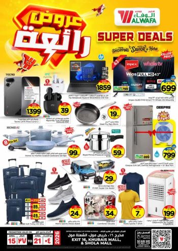 Al Wafa Hyper offer thumb