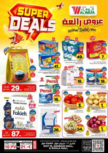 Al Wafa Hyper offer thumb