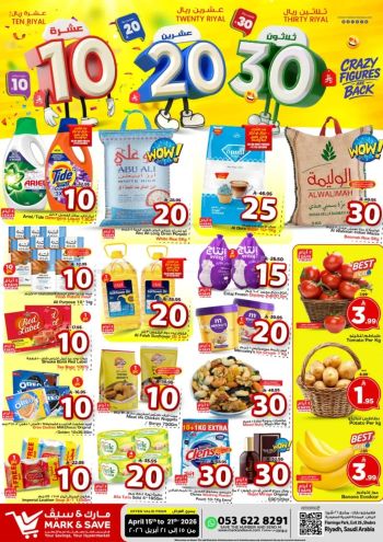 Mark and Save offer thumb