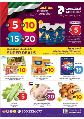 Earth Hypermarket offer thumb