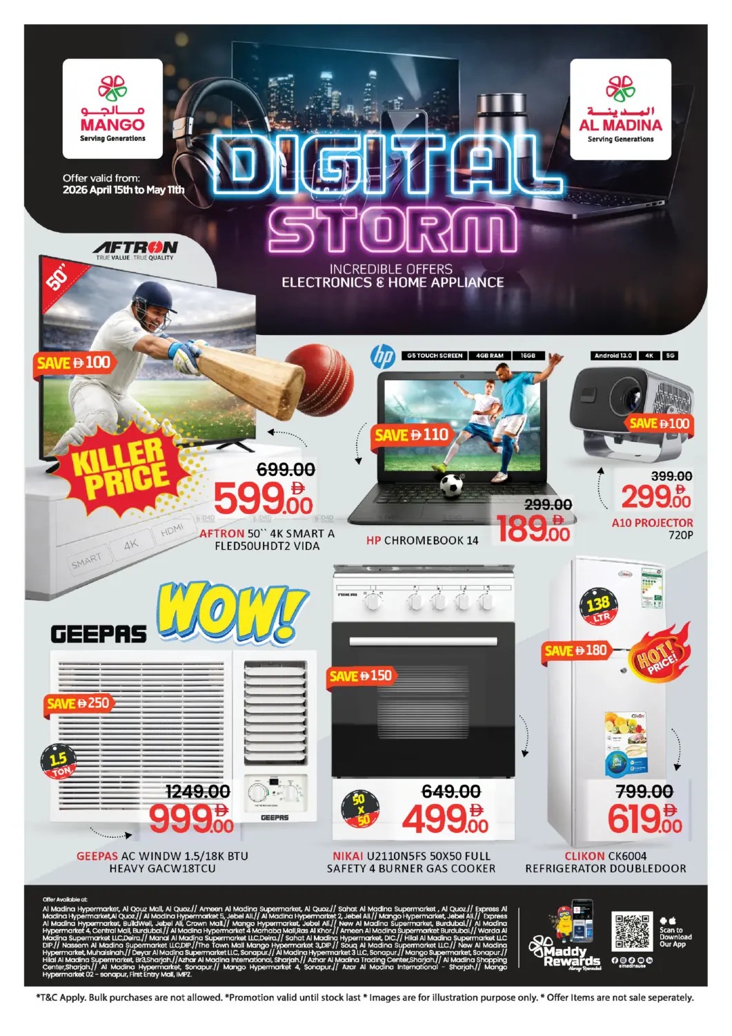 offerimage