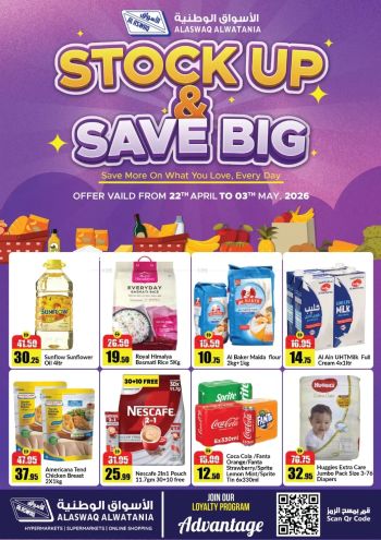 Aswaaq Hyper offer thumb