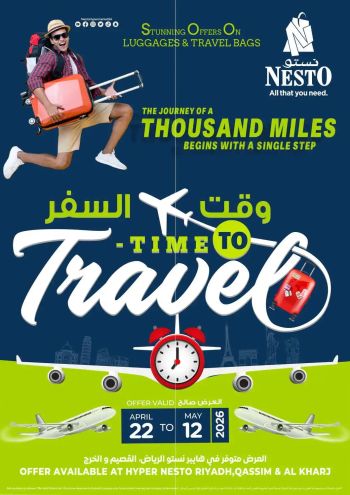 Nesto offer thumb