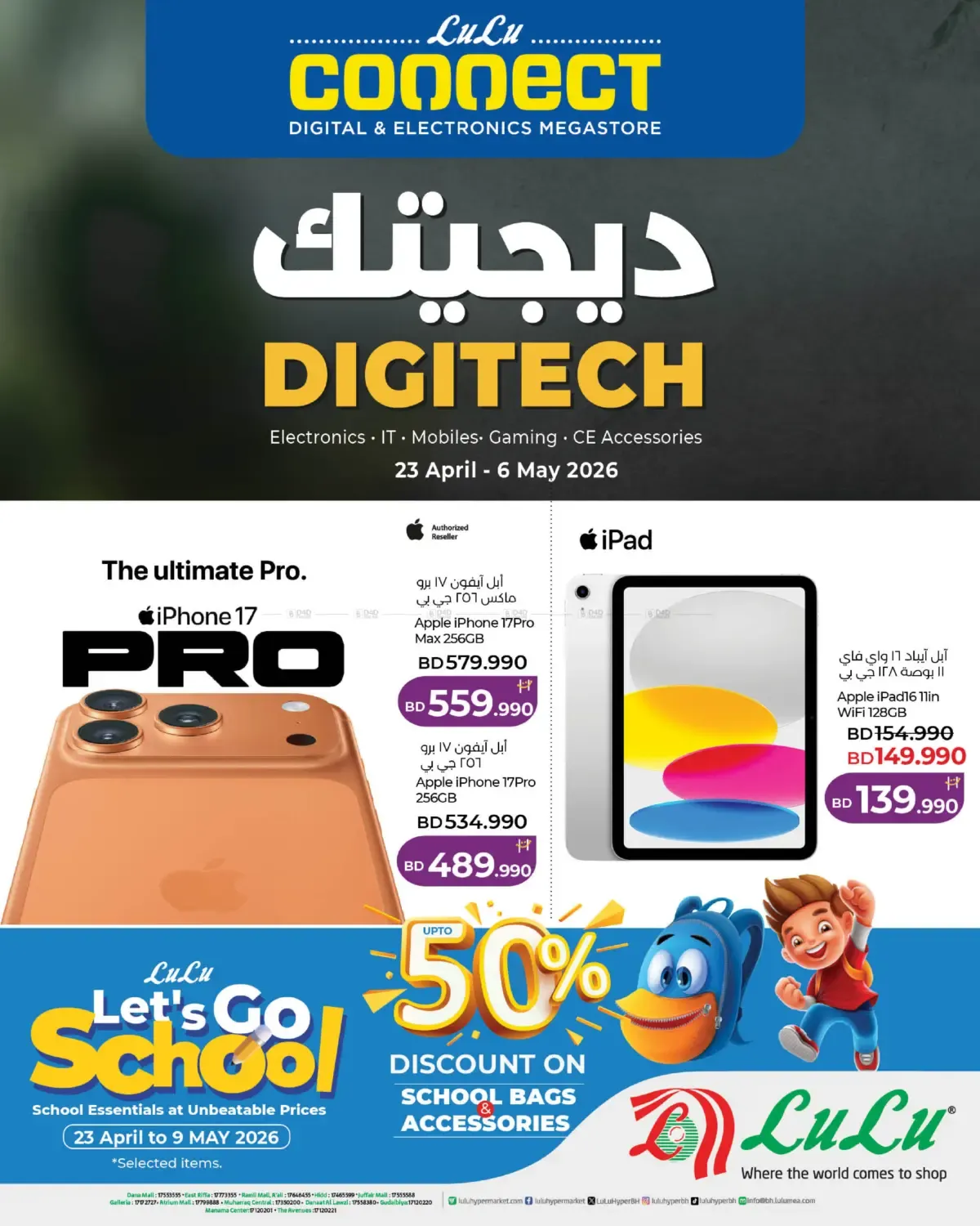 offerimage