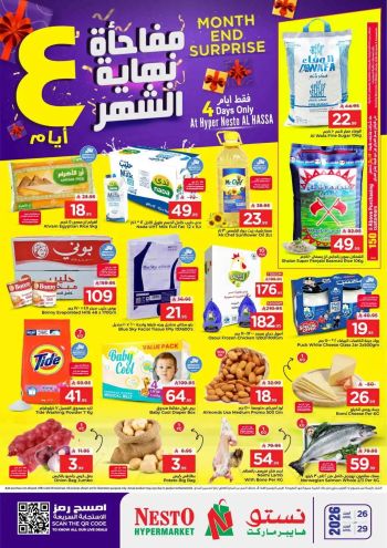 Nesto offer thumb