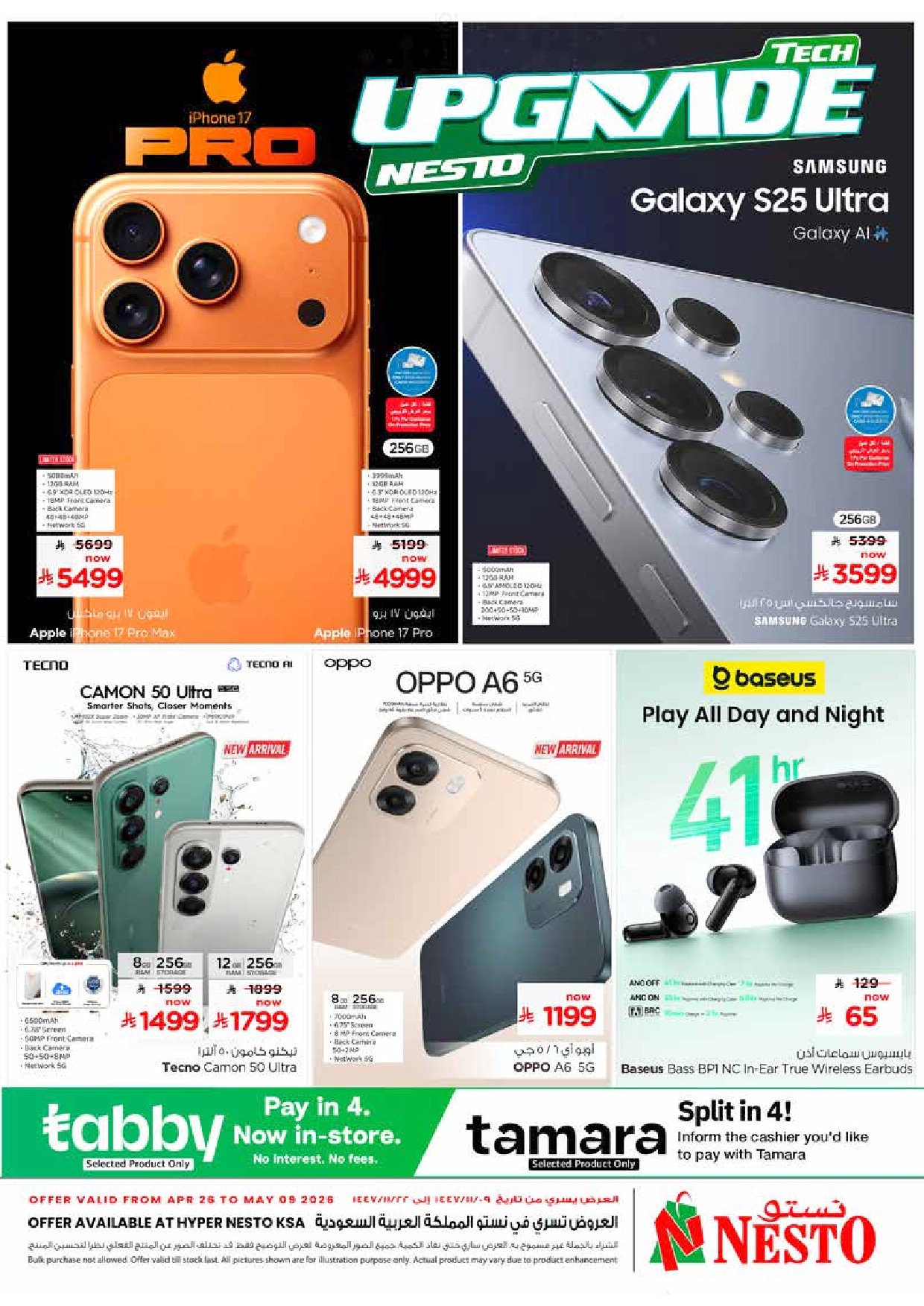 offerimage