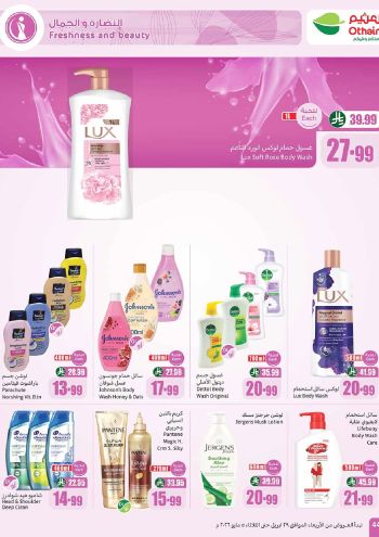 Othaim Markets offer thumb