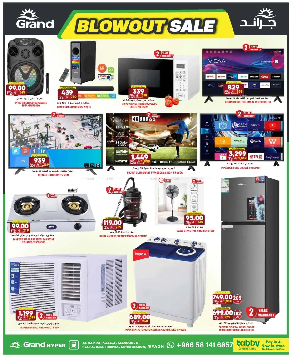 offerimage