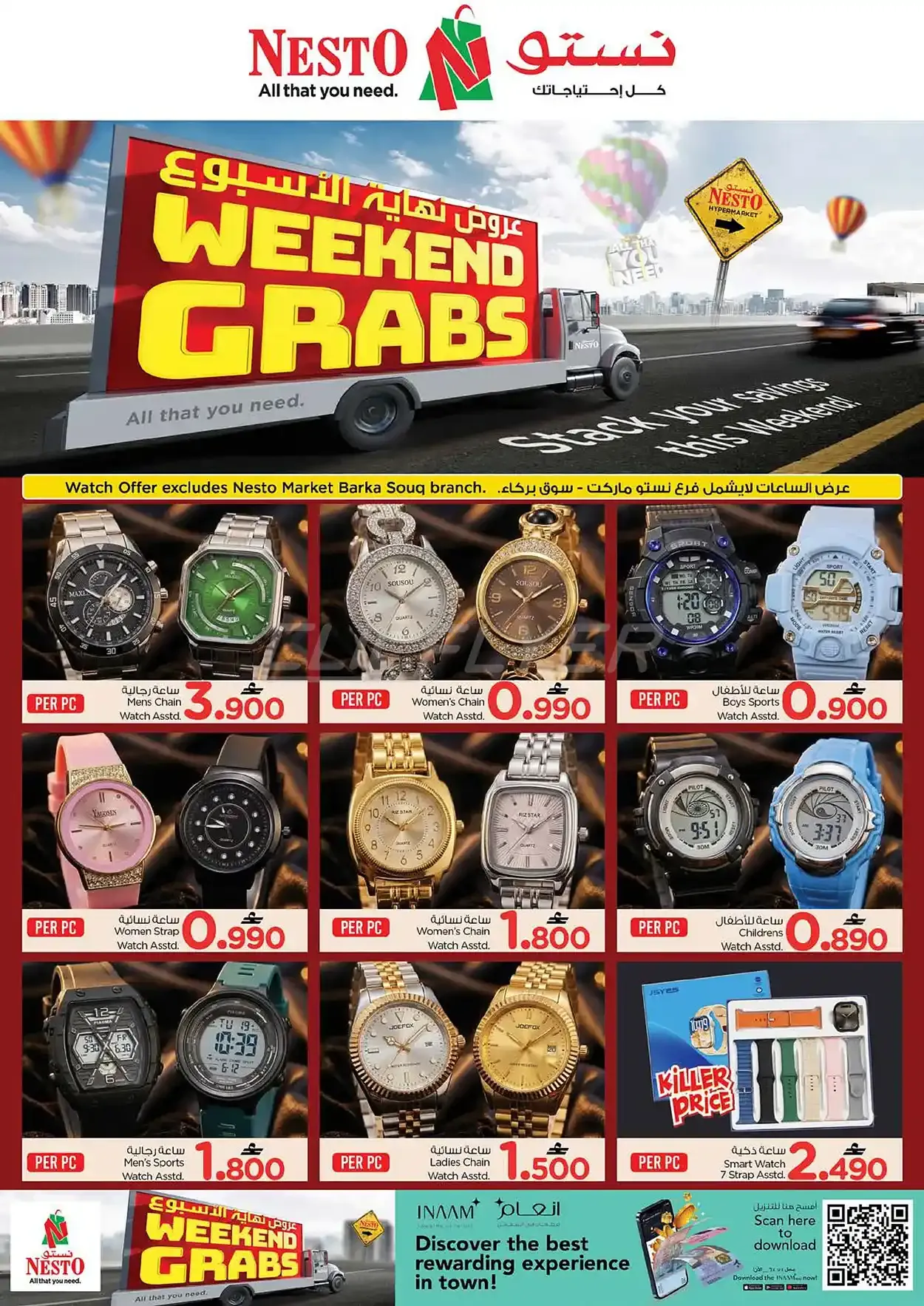 offerimage