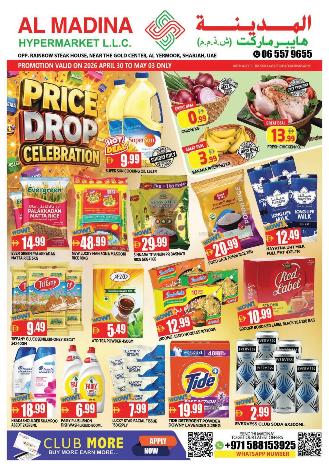 offerimage