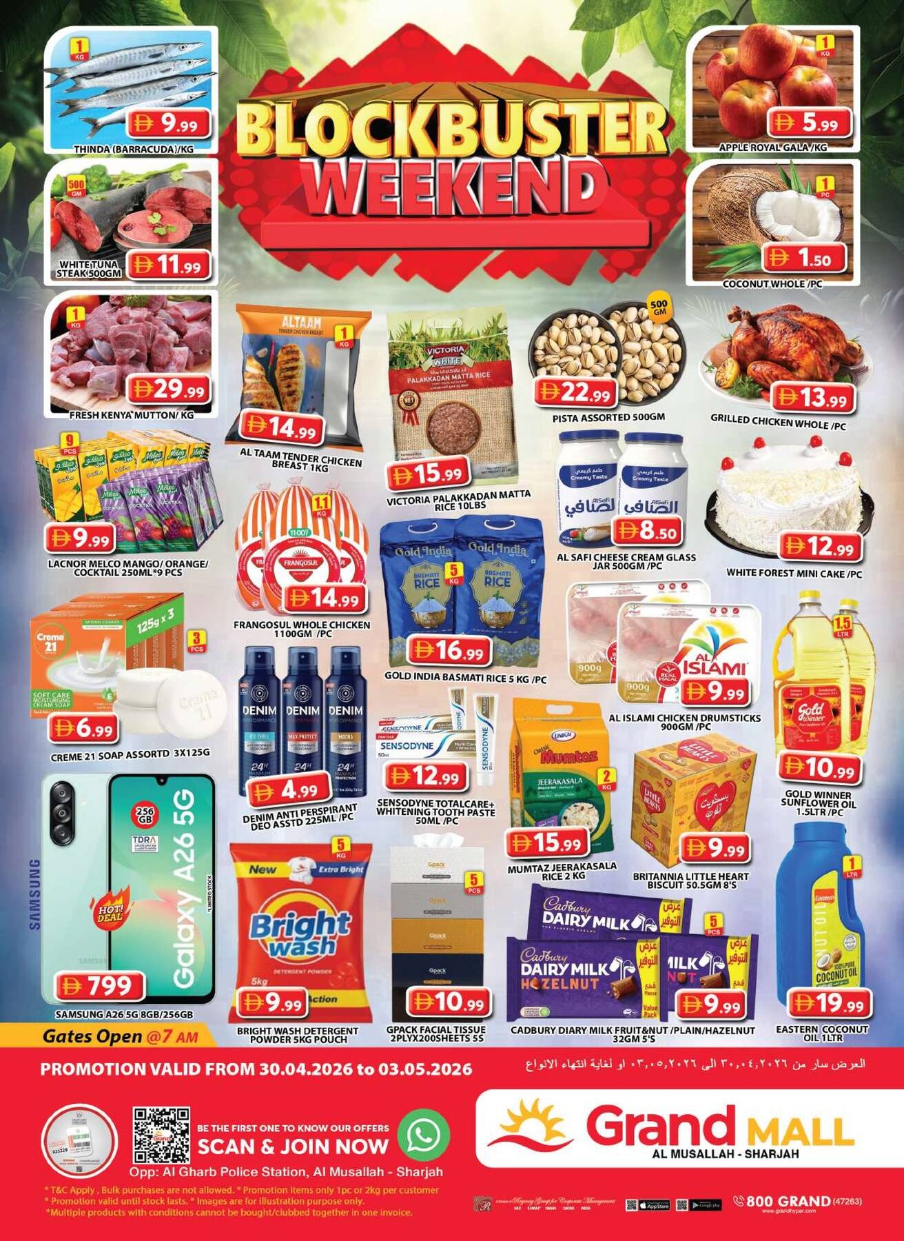 offerimage