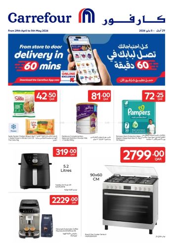 Carrefour offer thumb