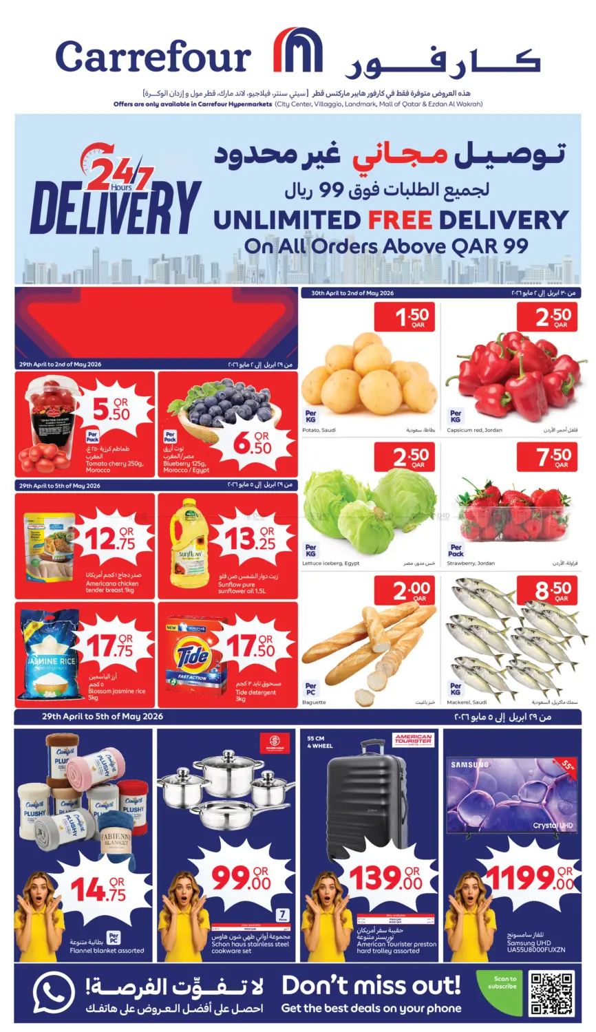 offerimage