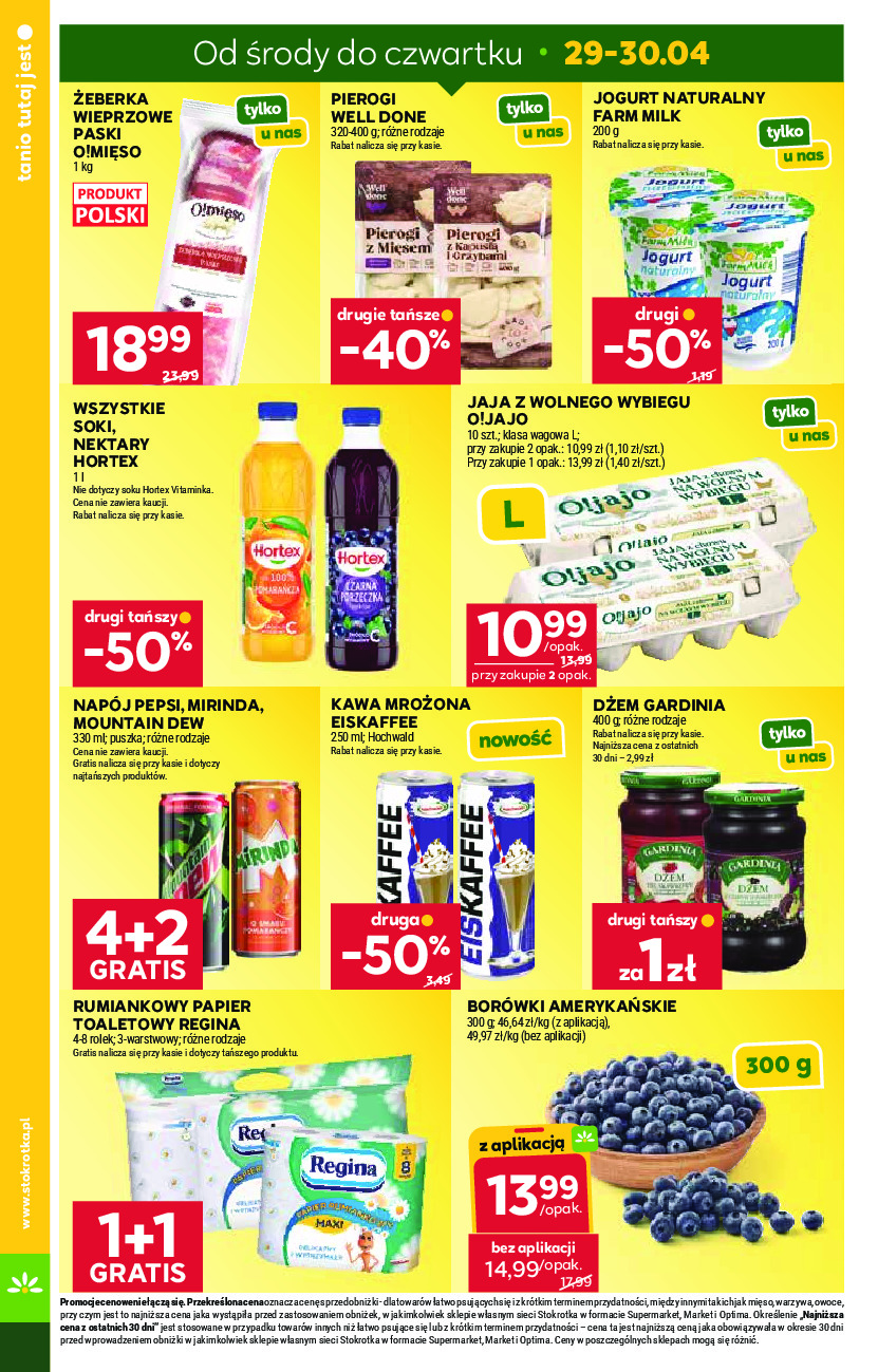 offerimage
