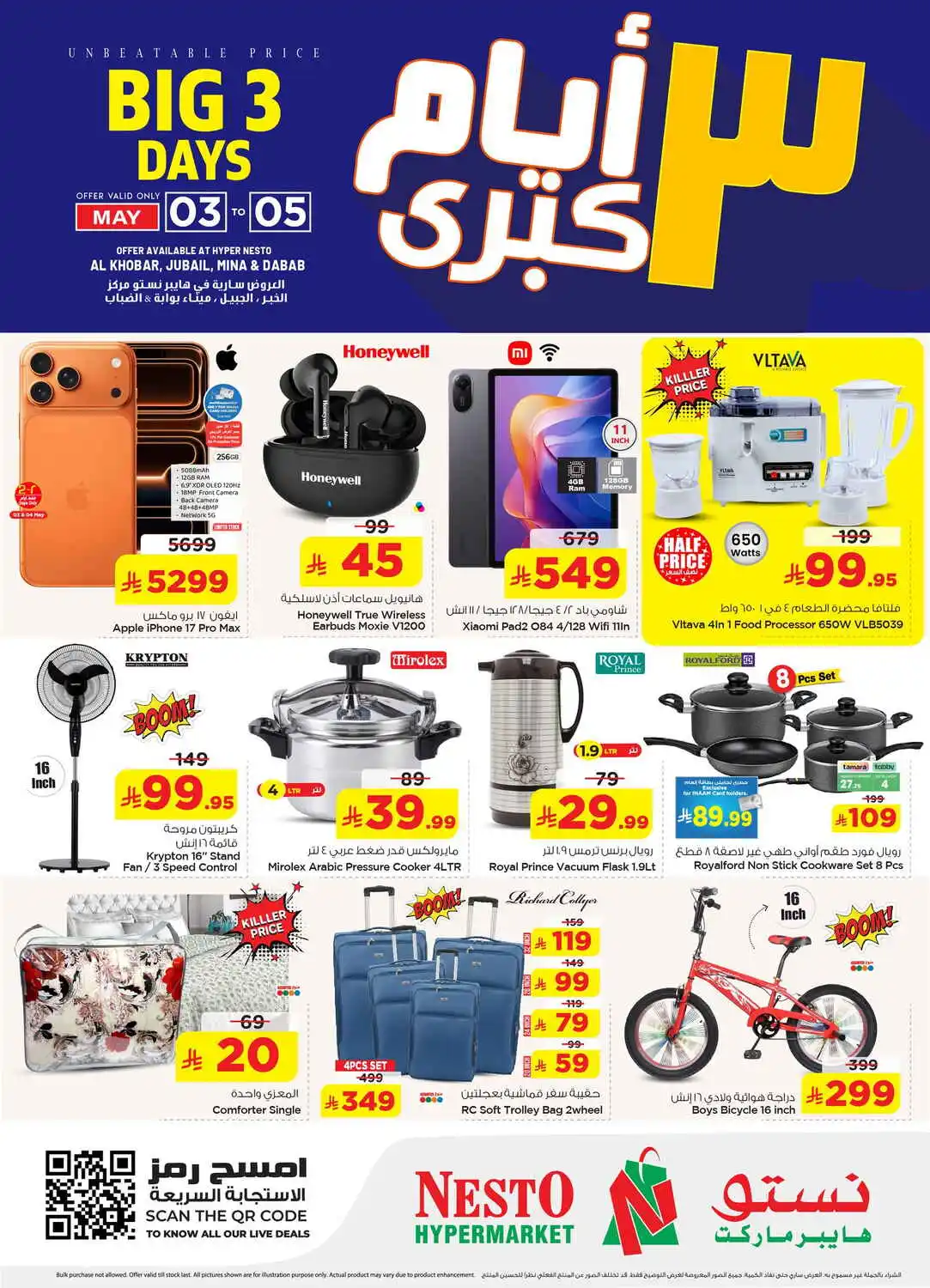 offerimage