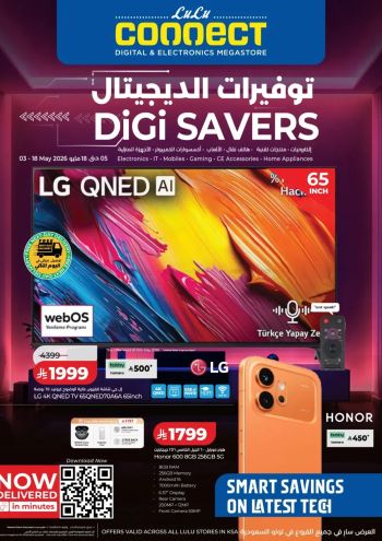 Lulu offer thumb