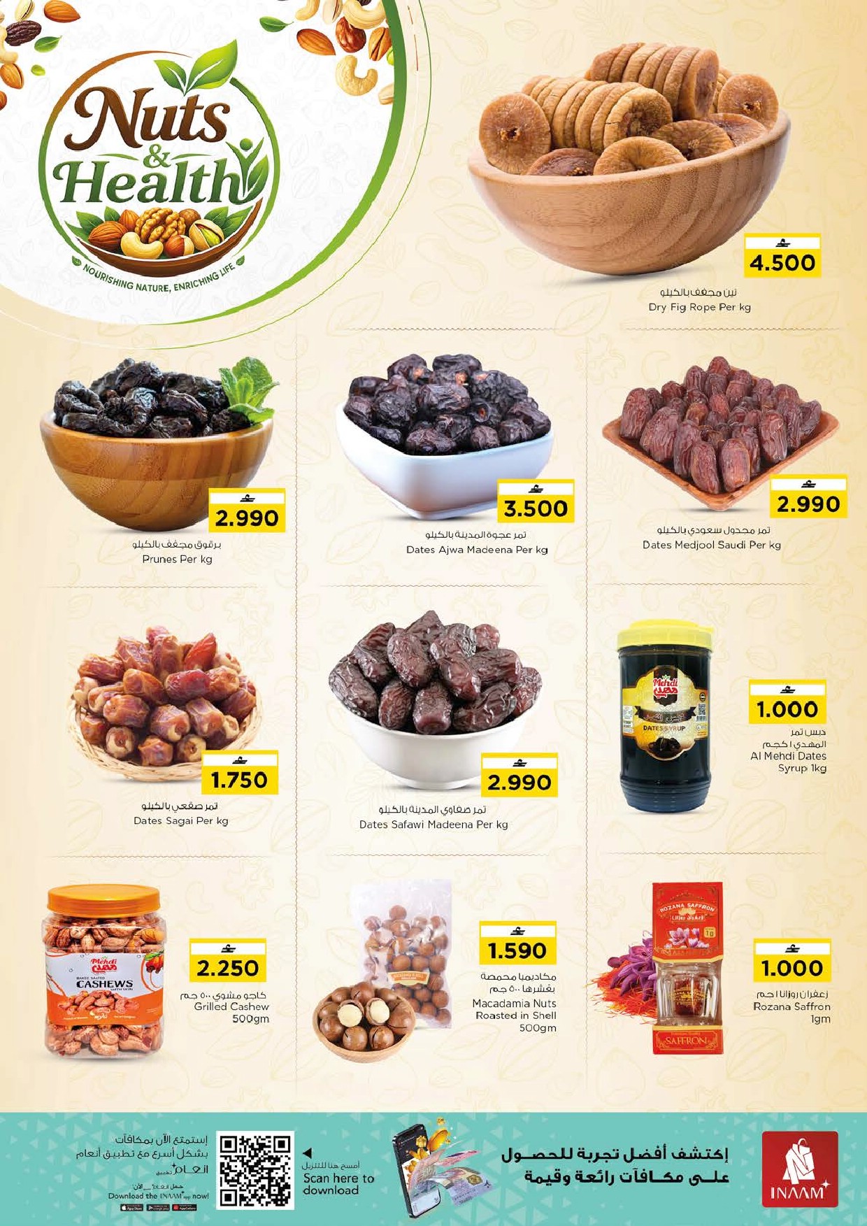offerimage