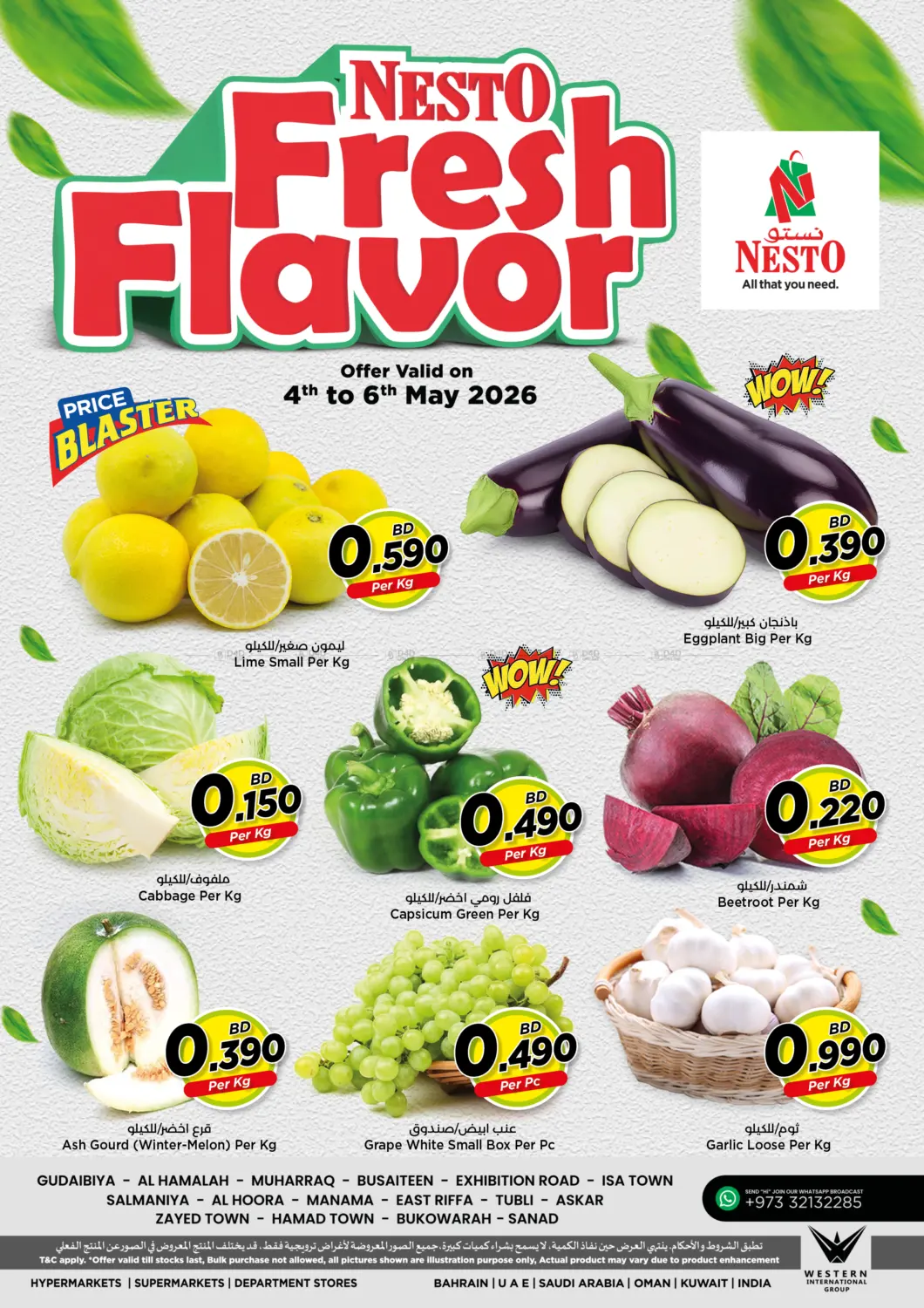 offerimage