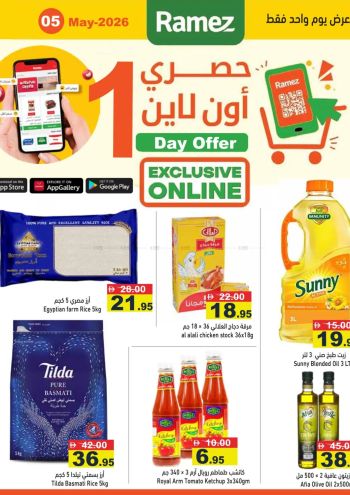 Ramez Center offer thumb