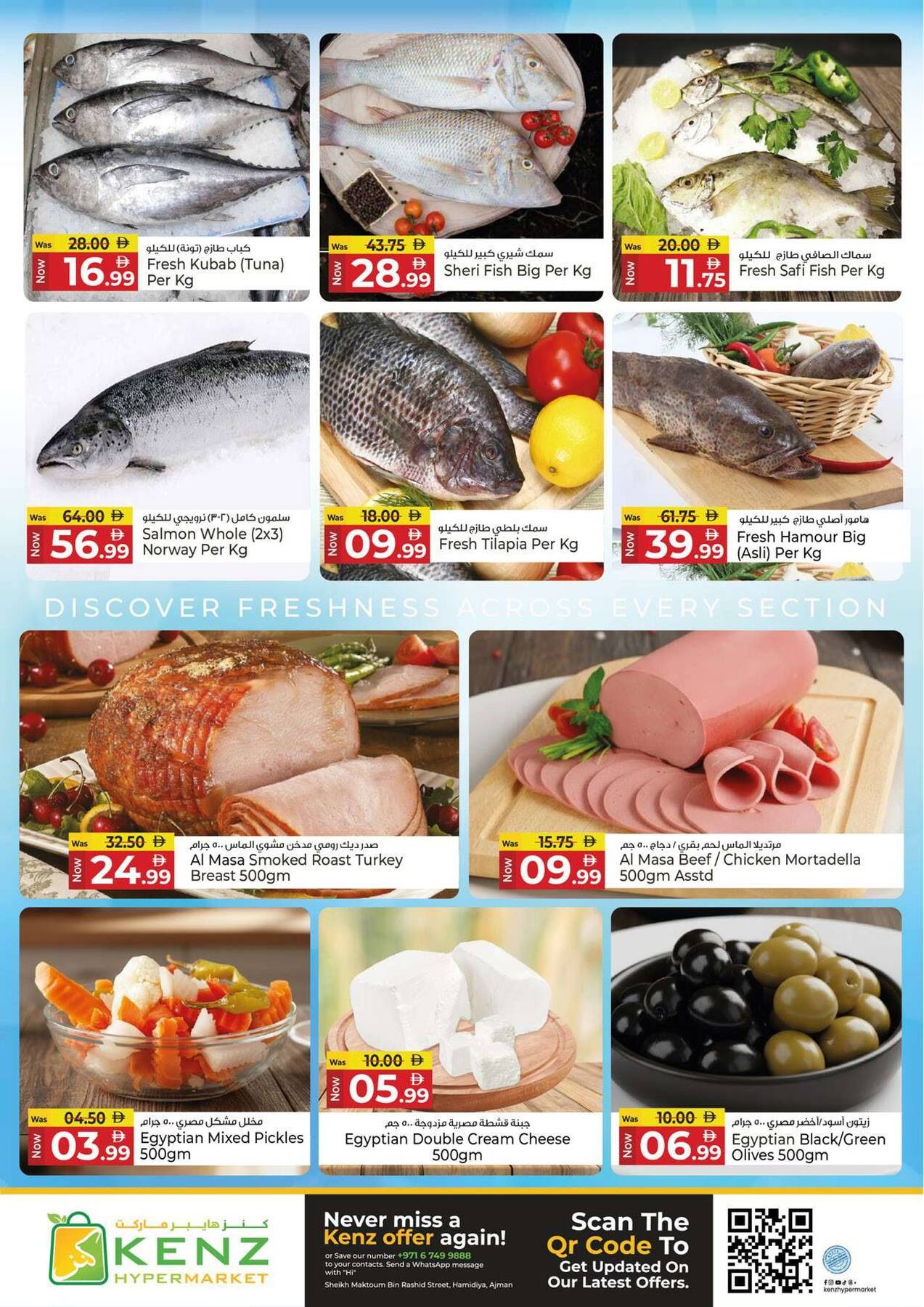 offerimage