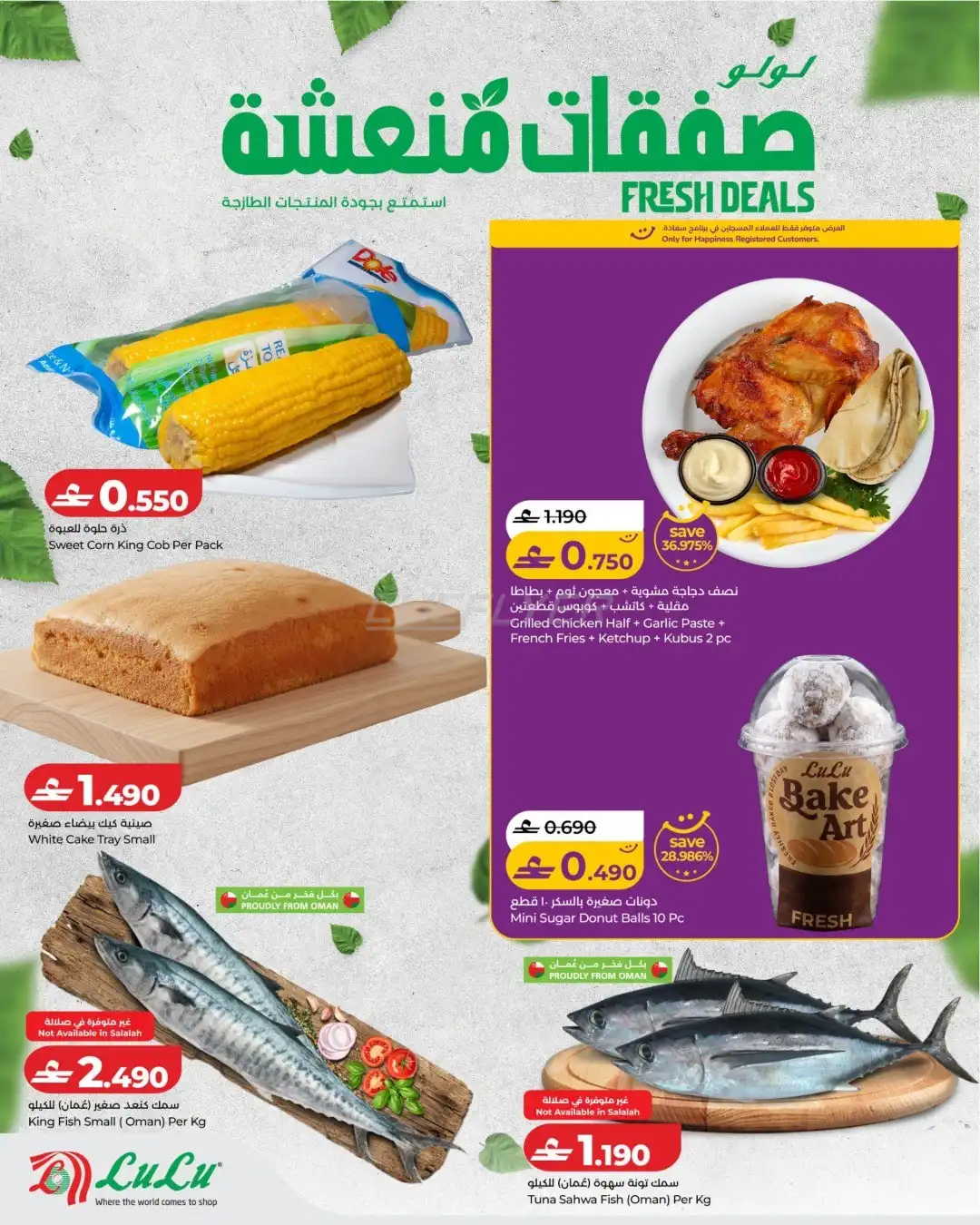 offerimage