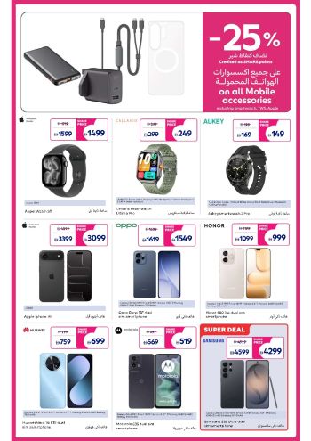 Carrefour offer thumb