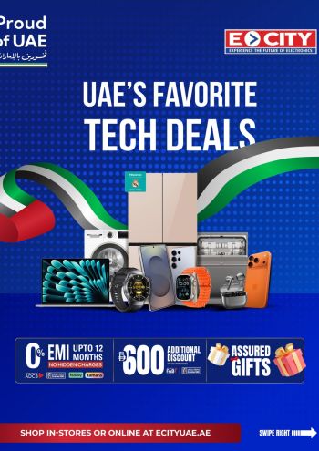 ECity offer thumb