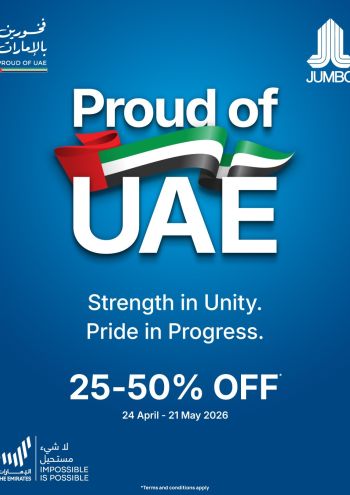 Jumbo Electronics offer thumb